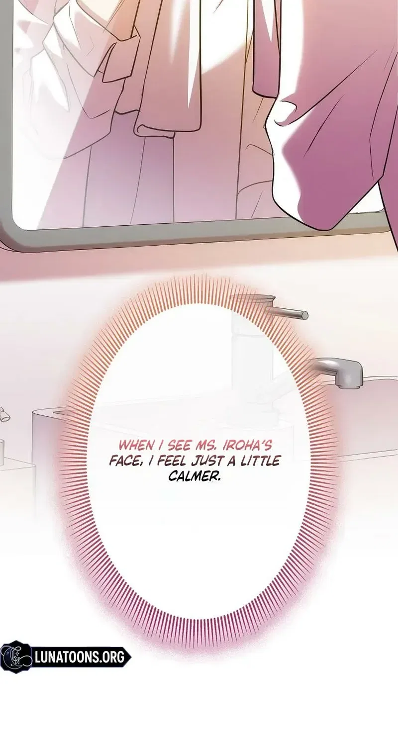 Until I Get Rid Of The Husband Who Watches Me! Chapter 65 – Page 70