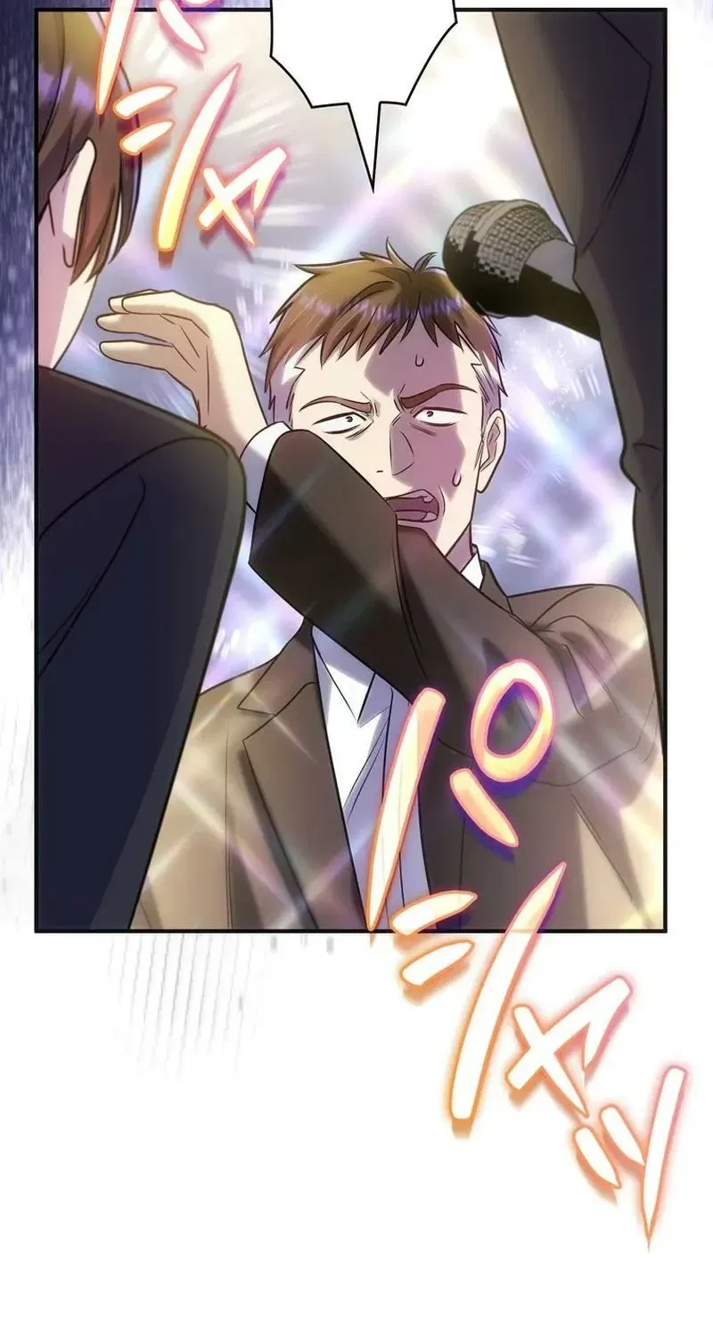Until I Get Rid Of The Husband Who Watches Me! Chapter 64 – Page 59