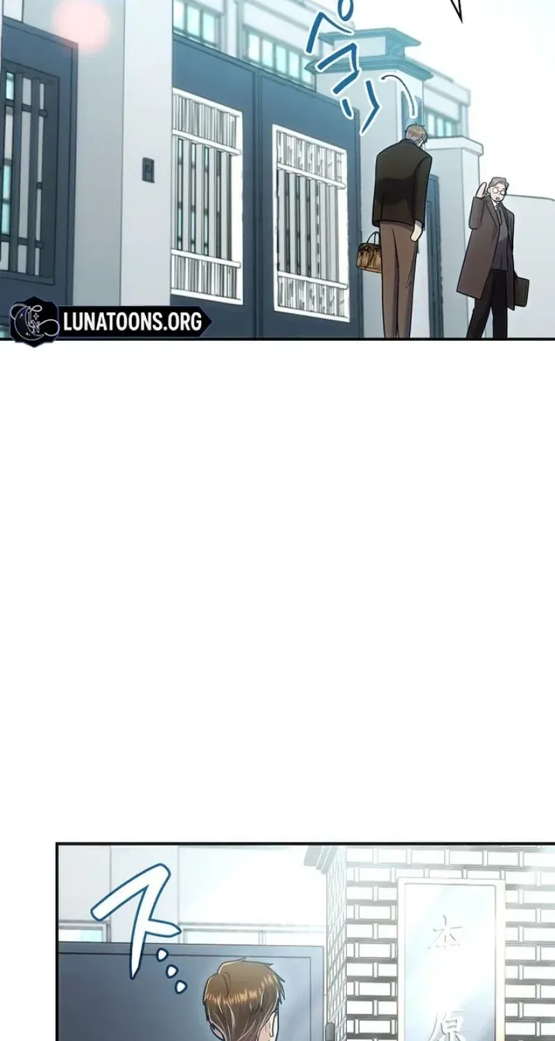 Until I Get Rid Of The Husband Who Watches Me! Chapter 63 – Page 15