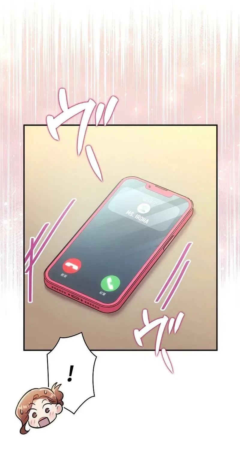 Until I Get Rid Of The Husband Who Watches Me! Chapter 62 – Page 40