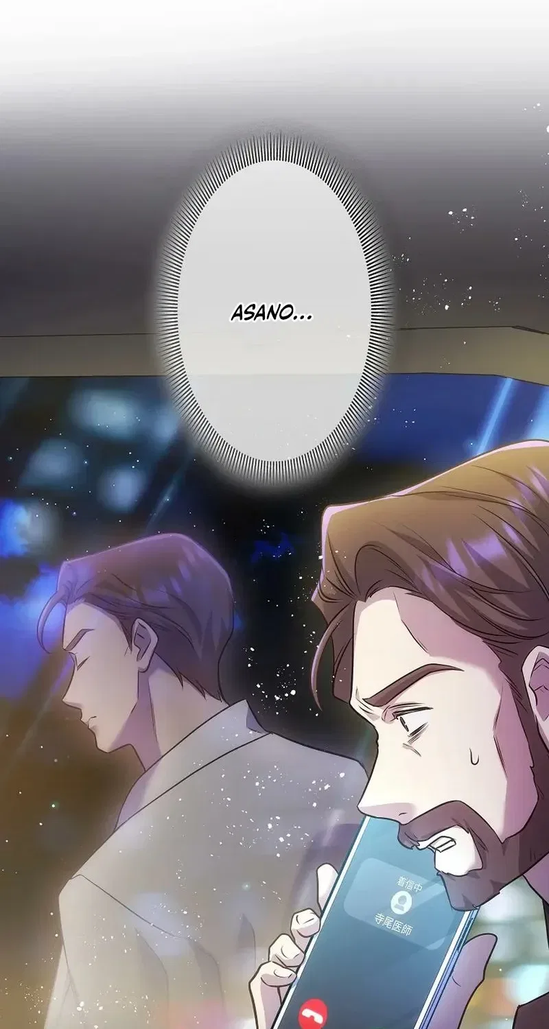 Until I Get Rid Of The Husband Who Watches Me! Chapter 62 – Page 108
