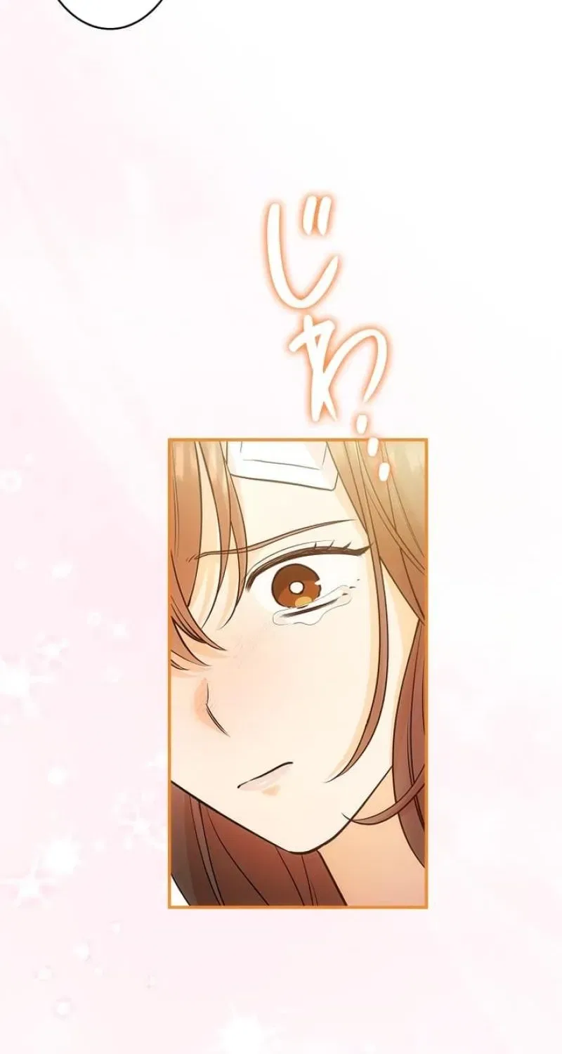 Until I Get Rid Of The Husband Who Watches Me! Chapter 61 – Page 118