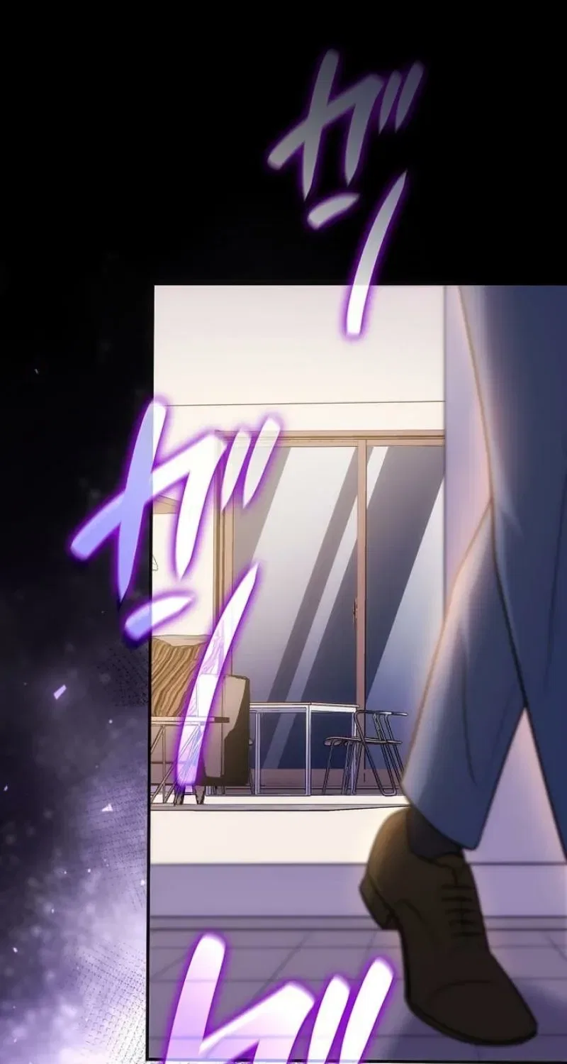 Until I Get Rid Of The Husband Who Watches Me! Chapter 60 – Page 61
