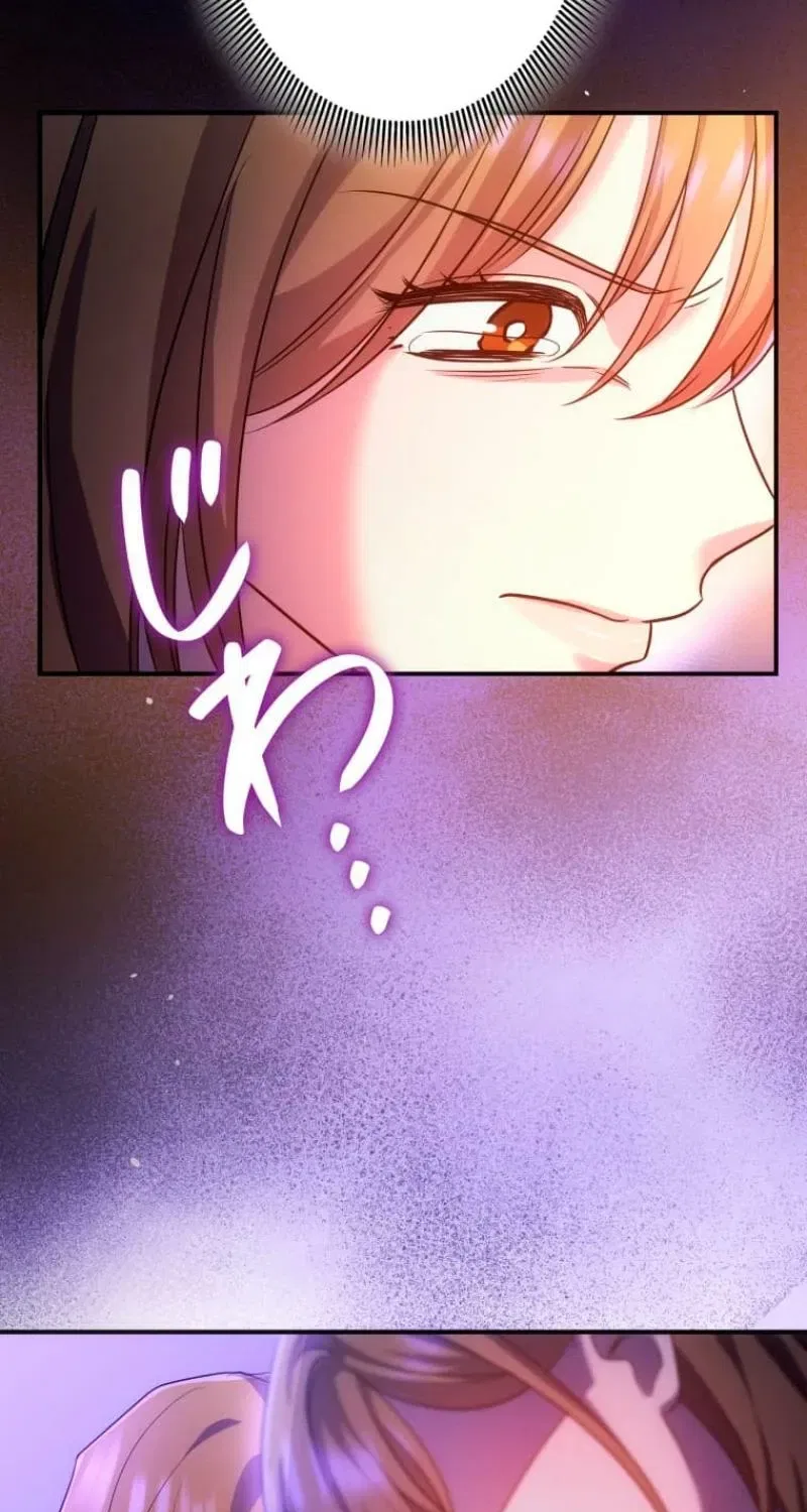 Until I Get Rid Of The Husband Who Watches Me! Chapter 59 – Page 66