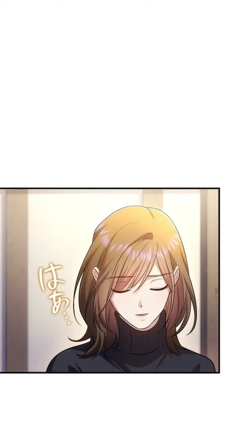 Until I Get Rid Of The Husband Who Watches Me! Chapter 56 – Page 81