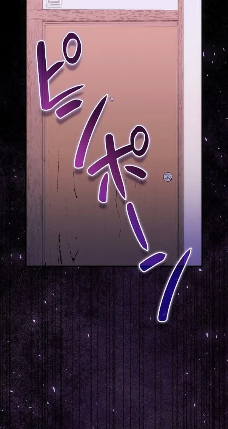Until I Get Rid Of The Husband Who Watches Me! Chapter 56 – Page 116