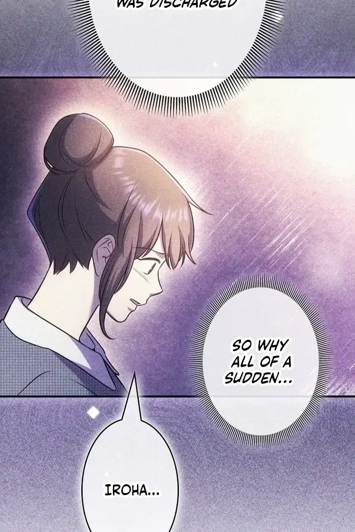 Until I Get Rid Of The Husband Who Watches Me! Chapter 55 – Page 75