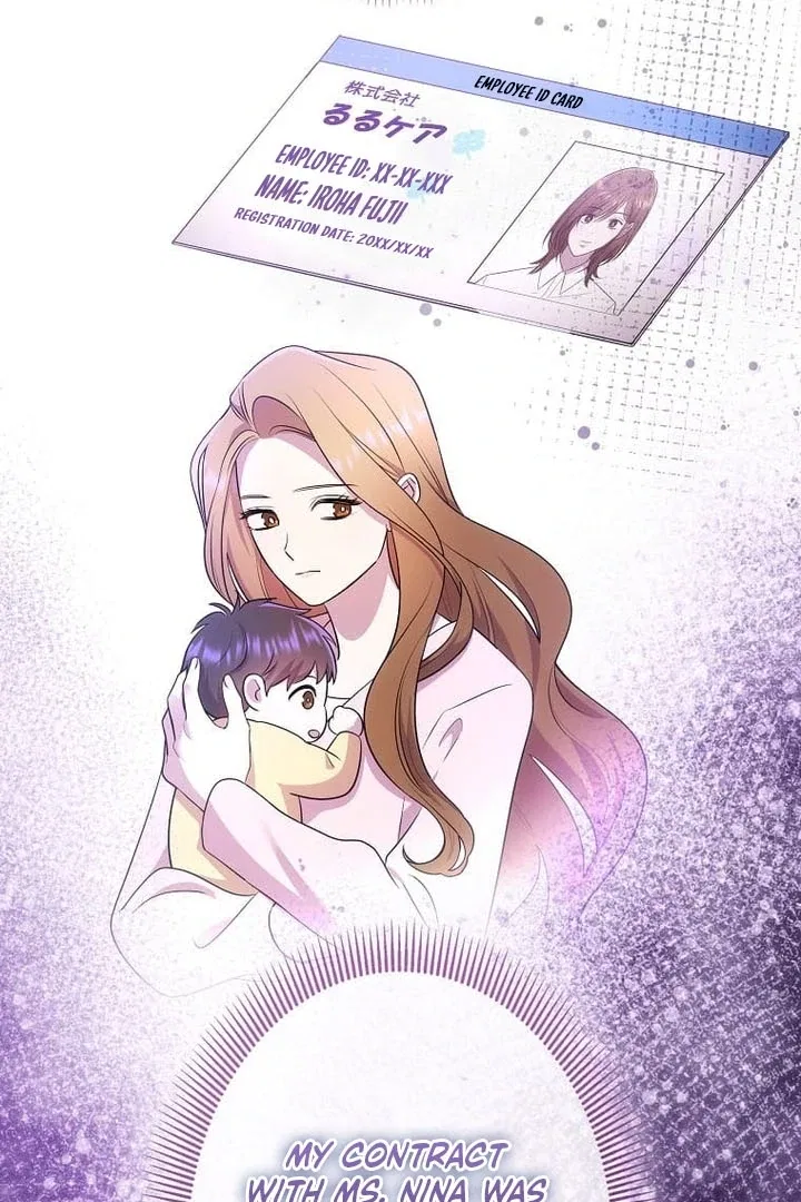 Until I Get Rid Of The Husband Who Watches Me! Chapter 50 – Page 7