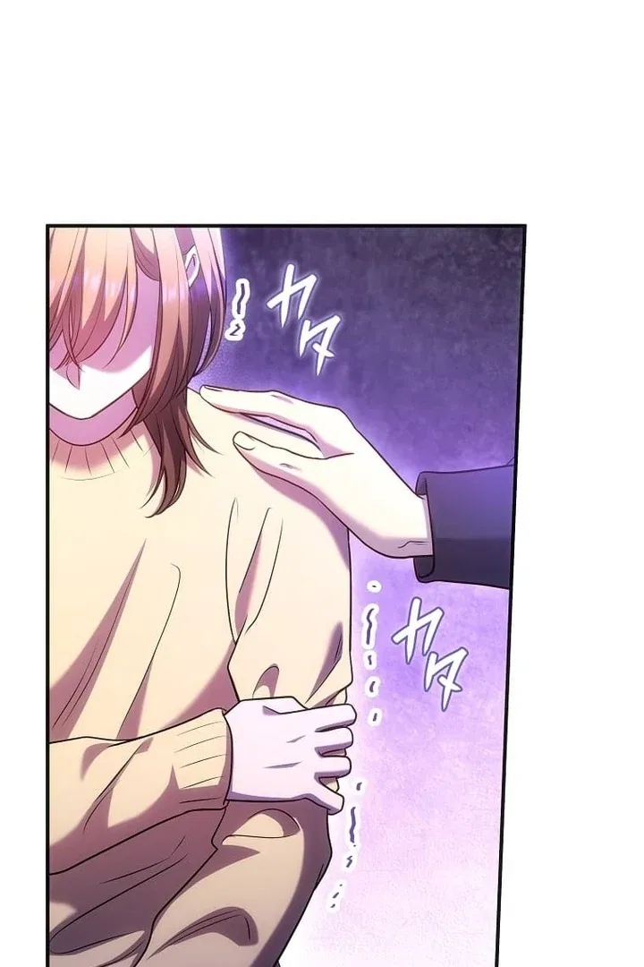 Until I Get Rid Of The Husband Who Watches Me! Chapter 50 – Page 70