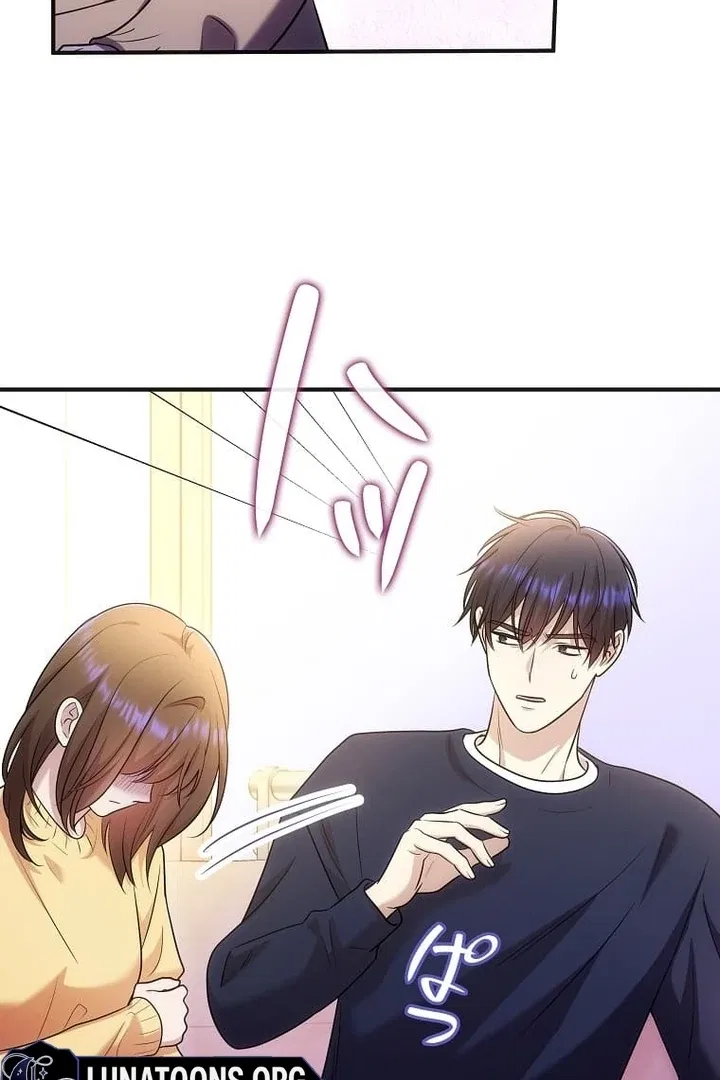 Until I Get Rid Of The Husband Who Watches Me! Chapter 50 – Page 71