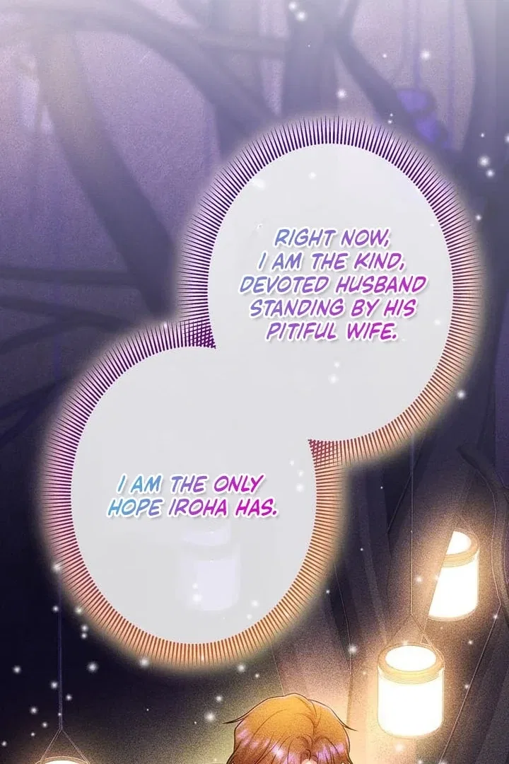 Until I Get Rid Of The Husband Who Watches Me! Chapter 50 – Page 103