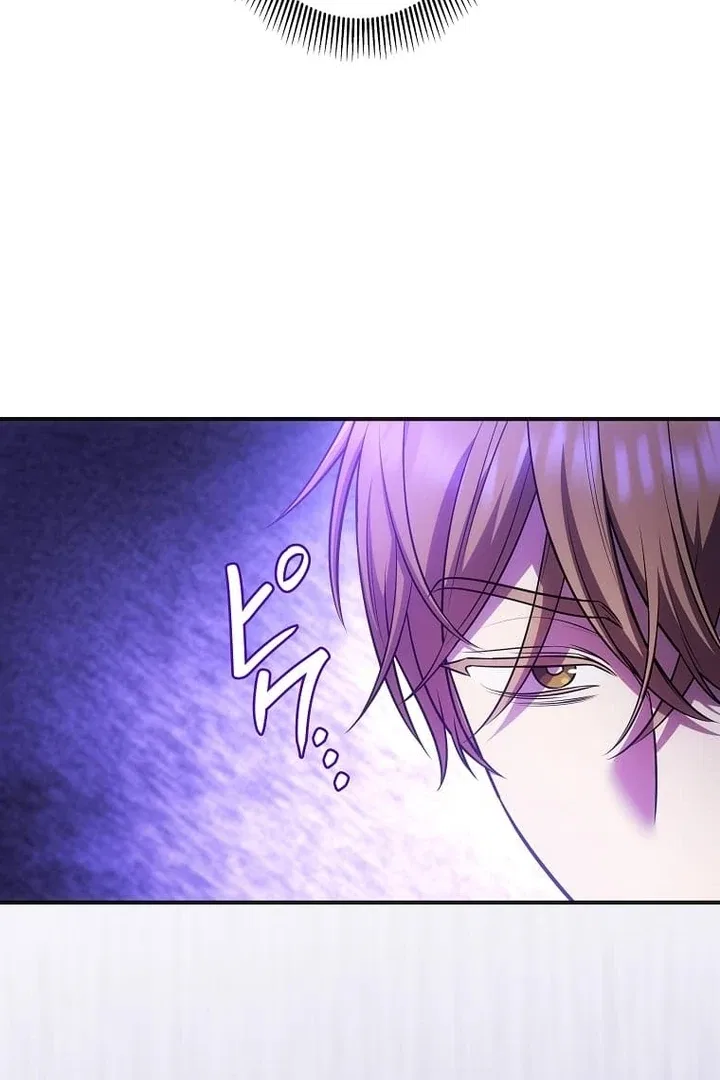 Until I Get Rid Of The Husband Who Watches Me! Chapter 50 – Page 118