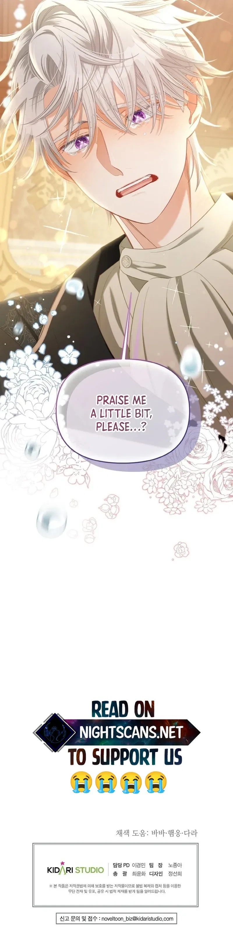 I Will Just Stick To The Protagonist Chapter 51 – Page 15