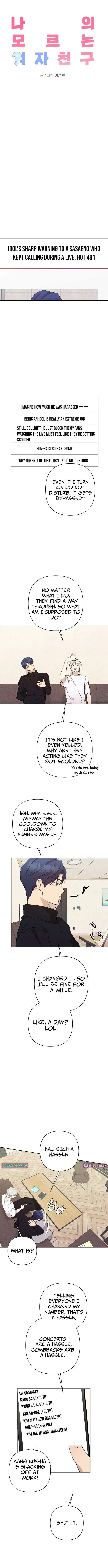 My Unknown Girlfriend Chapter 32 – Page 2