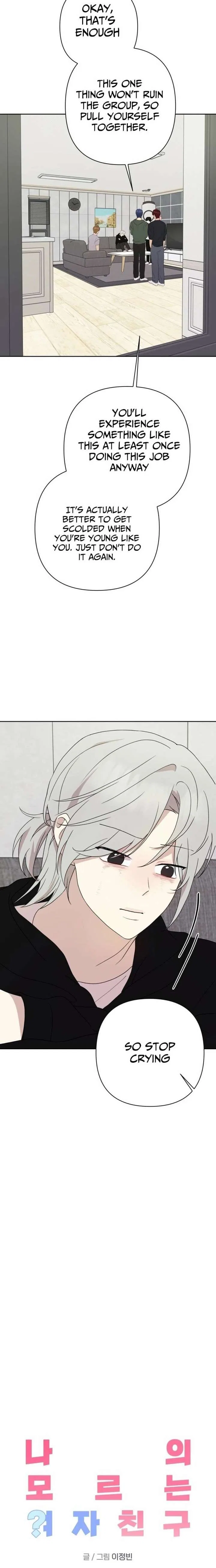 My Unknown Girlfriend Chapter 15 – Page 5