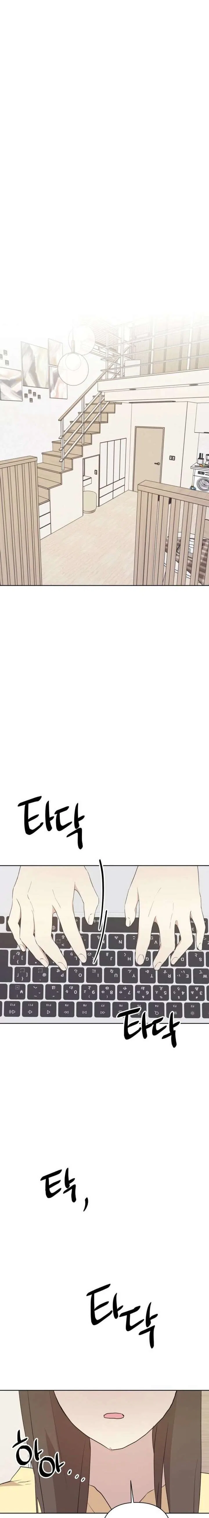 My Unknown Girlfriend Chapter 15 – Page 12