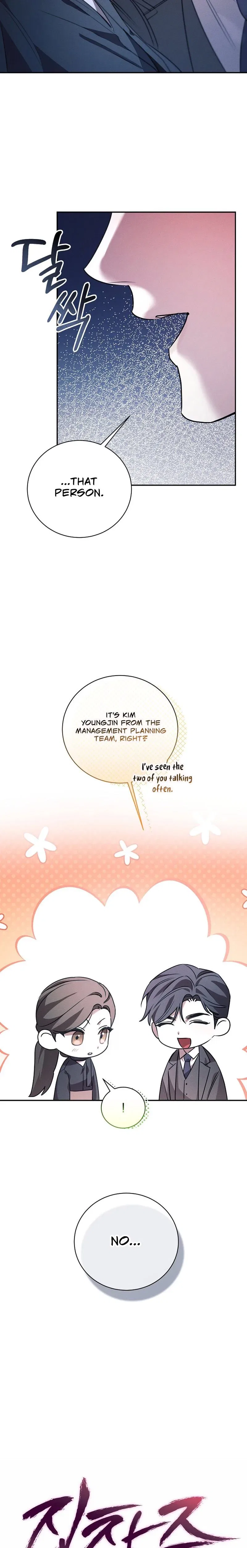 Obsession Chapter 5 – Page 2