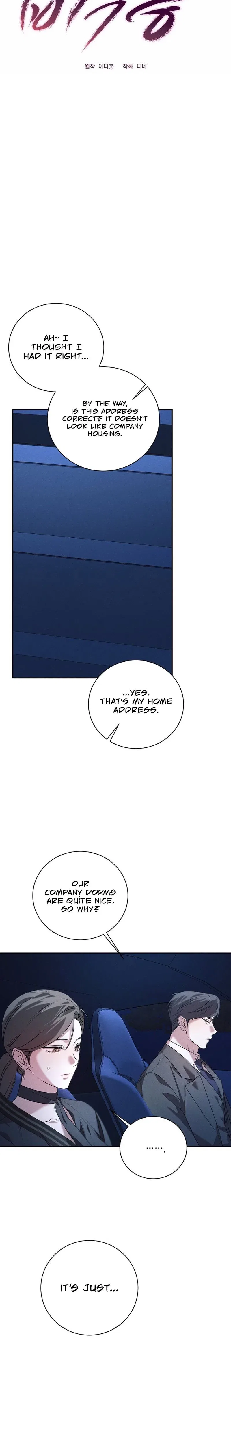 Obsession Chapter 5 – Page 3
