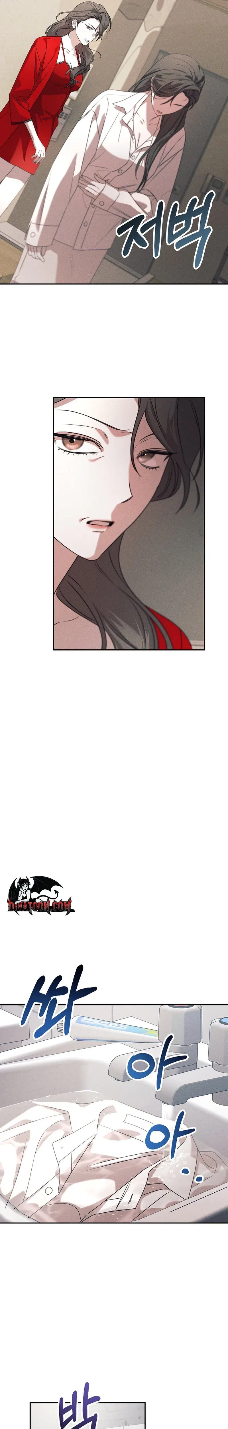 Obsession Chapter 2 – Page 10
