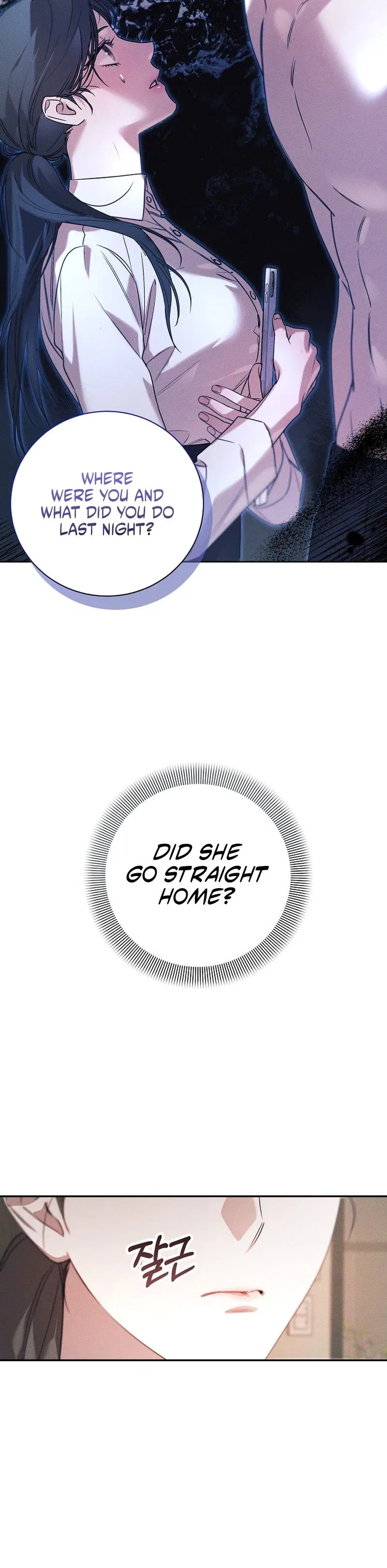 Obsession Chapter 2 – Page 27