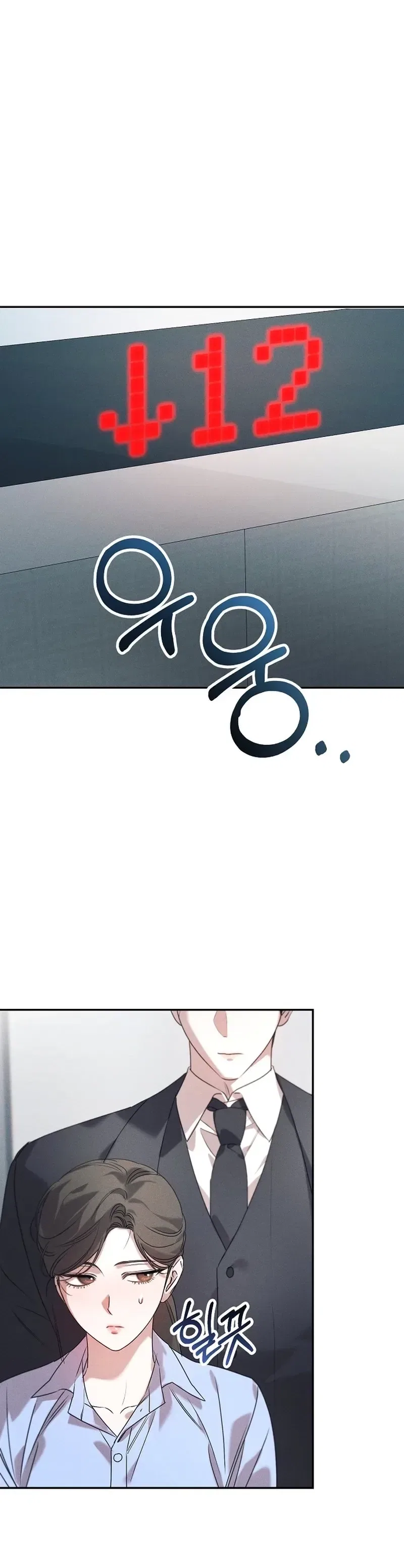 Obsession Chapter 1 – Page 15