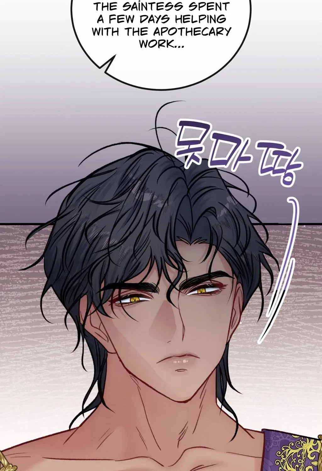 Hunks, Harems, and Hardcore Habits Chapter 40 – Page 14