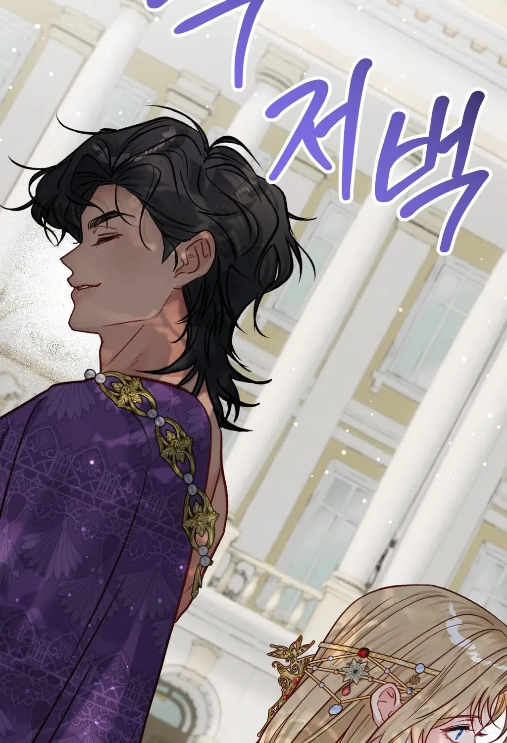 Hunks, Harems, and Hardcore Habits Chapter 40 – Page 59