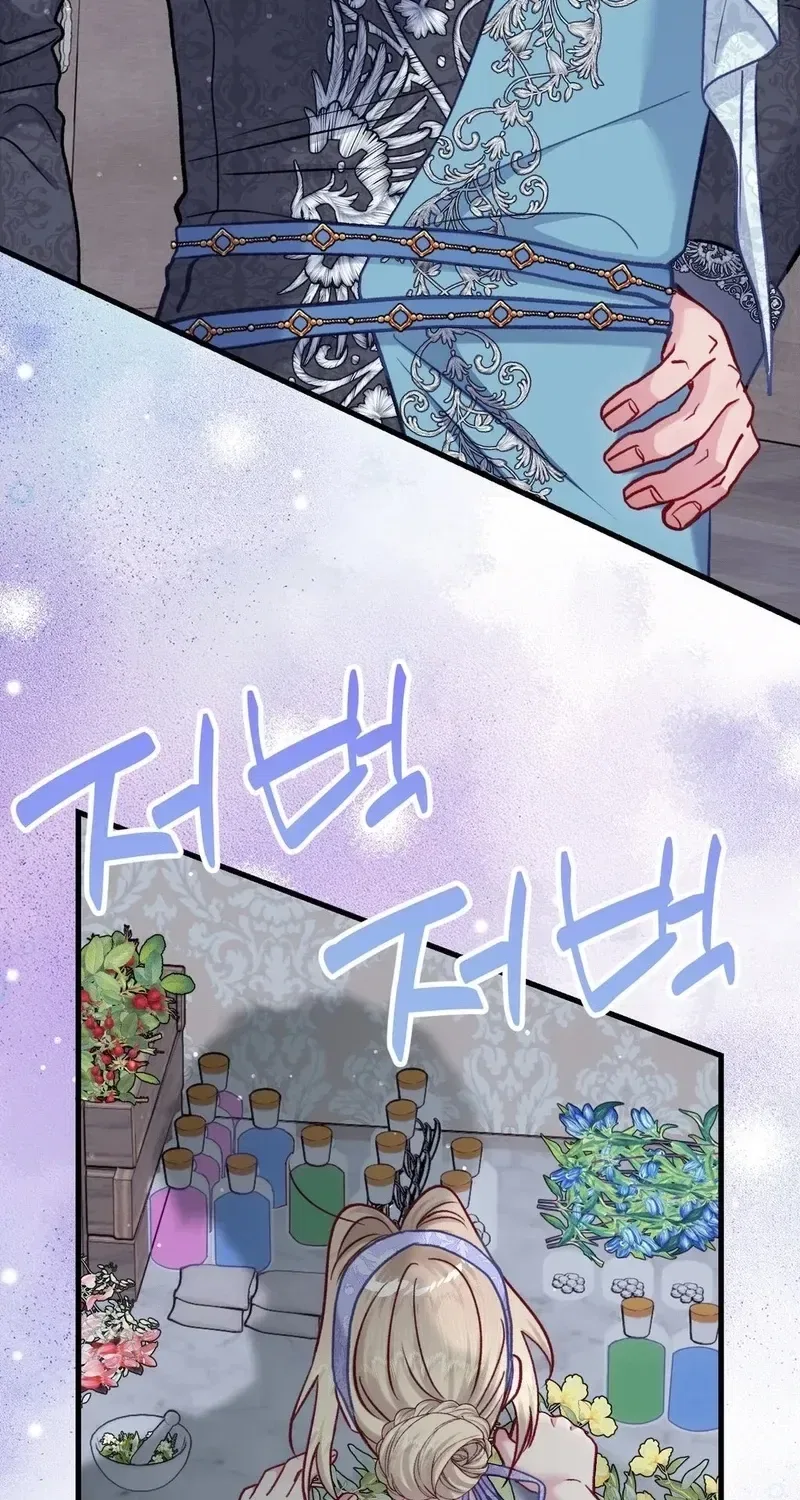 Hunks, Harems, and Hardcore Habits Chapter 38 – Page 55