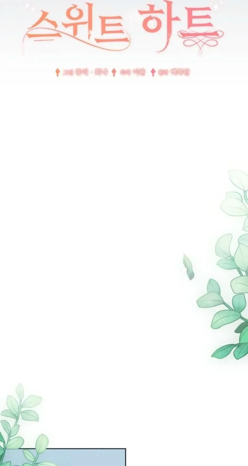 My Sweet Heart (Ttyuri) Chapter 35 – Page 25