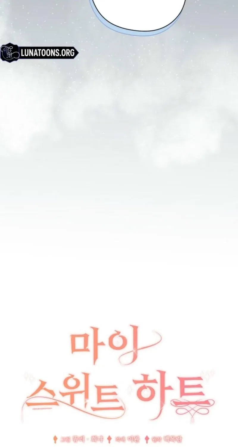 My Sweet Heart (Ttyuri) Chapter 34 – Page 35