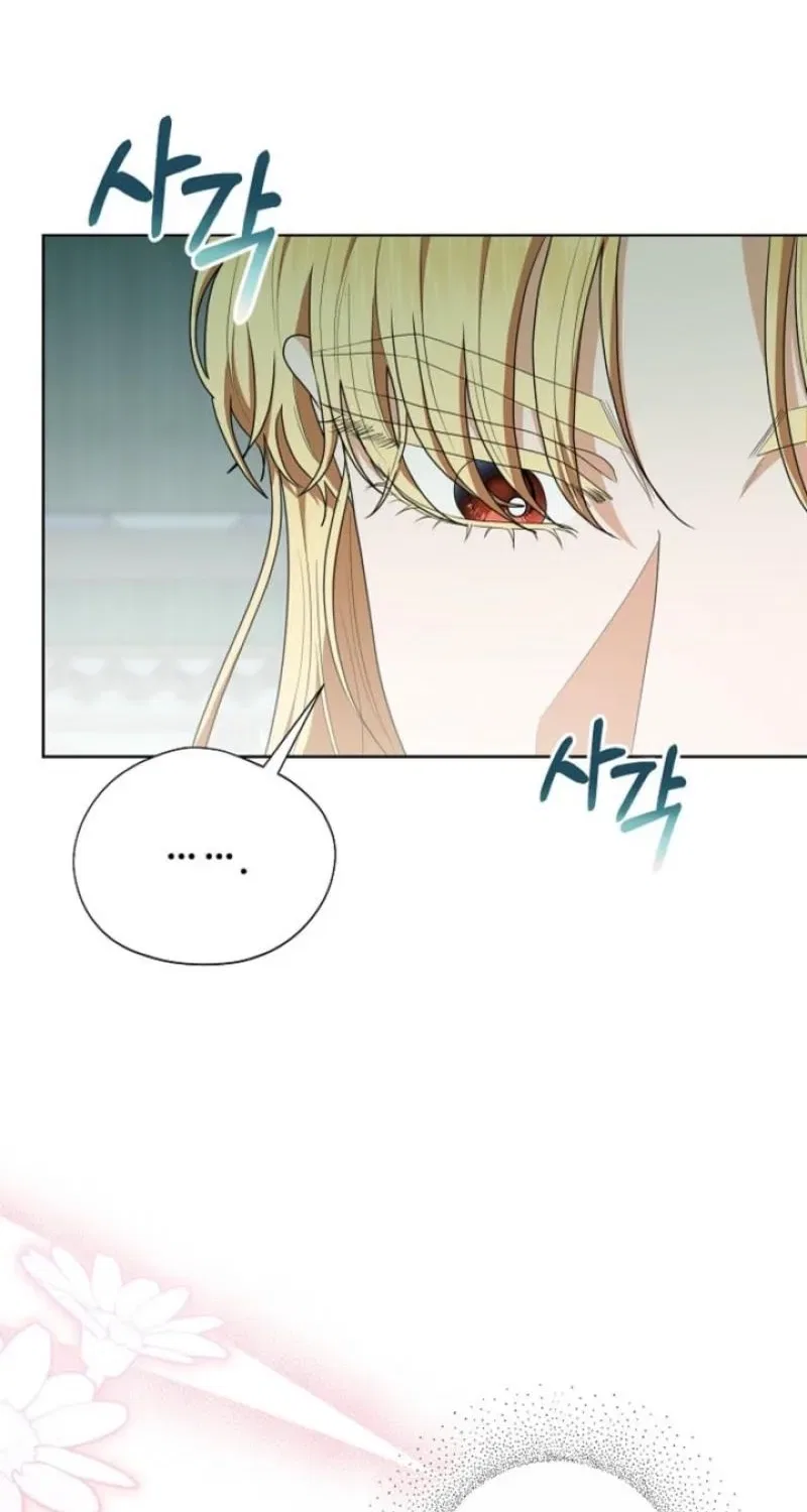My Sweet Heart (Ttyuri) Chapter 34 – Page 70