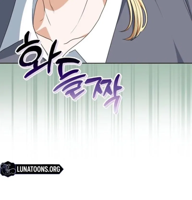 My Sweet Heart (Ttyuri) Chapter 34 – Page 84