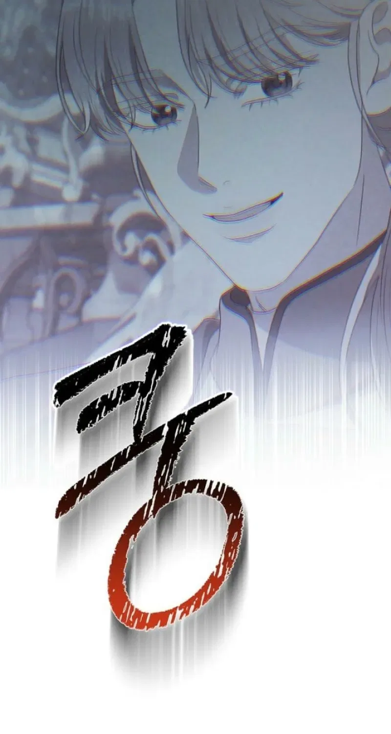 My Sweet Heart (Ttyuri) Chapter 33 – Page 49