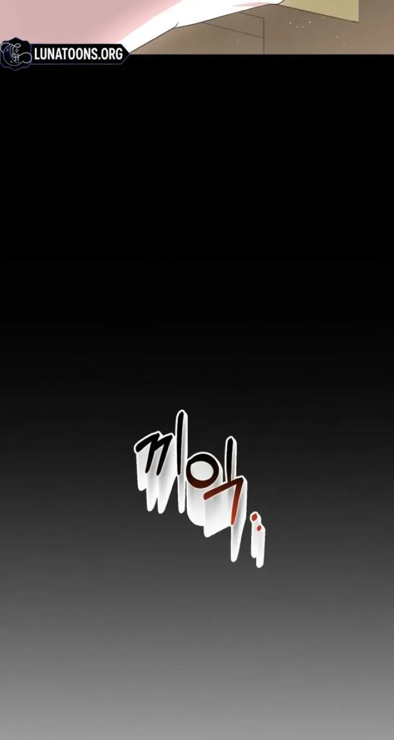 My Sweet Heart (Ttyuri) Chapter 33 – Page 81