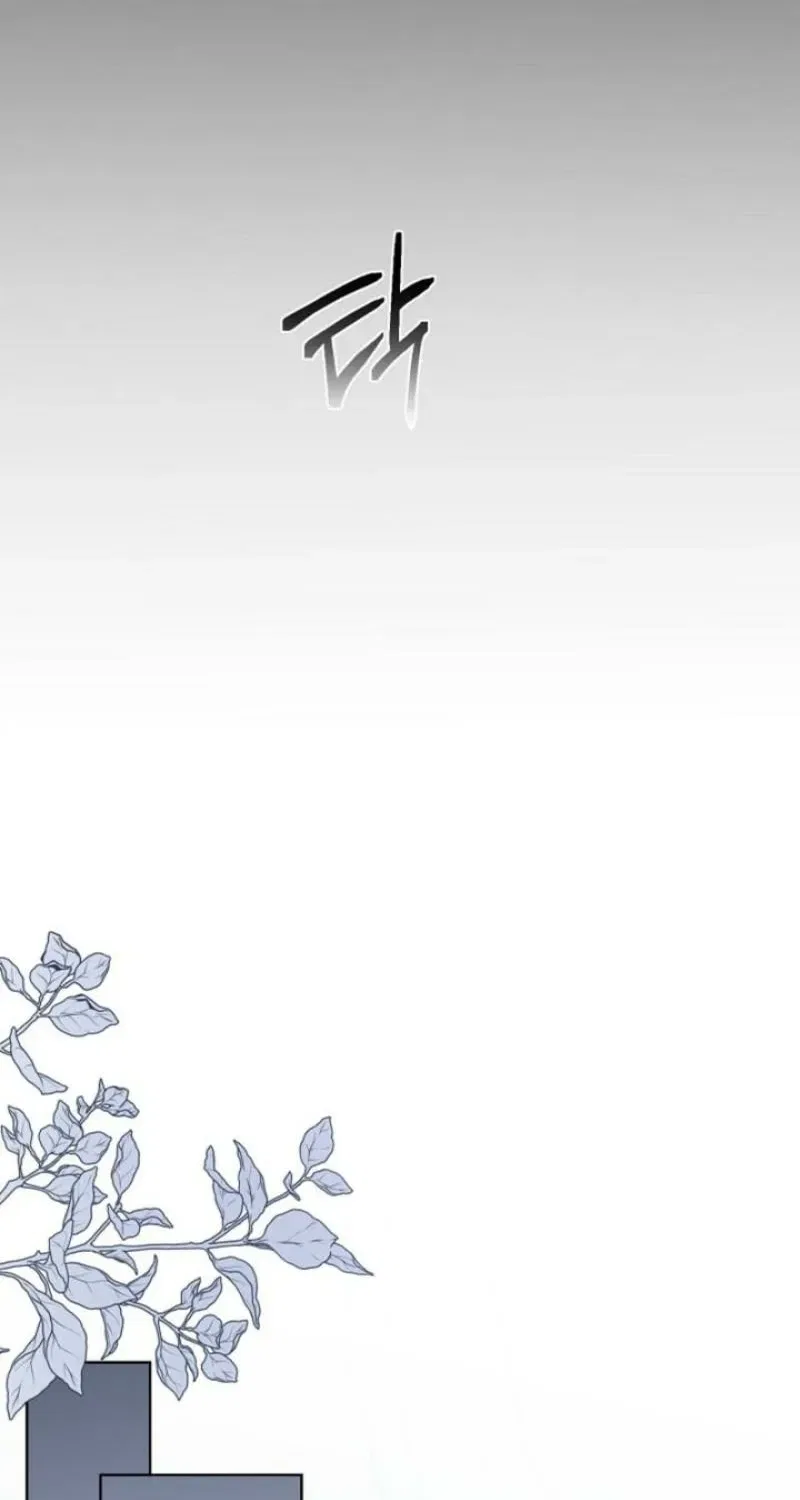 My Sweet Heart (Ttyuri) Chapter 33 – Page 82