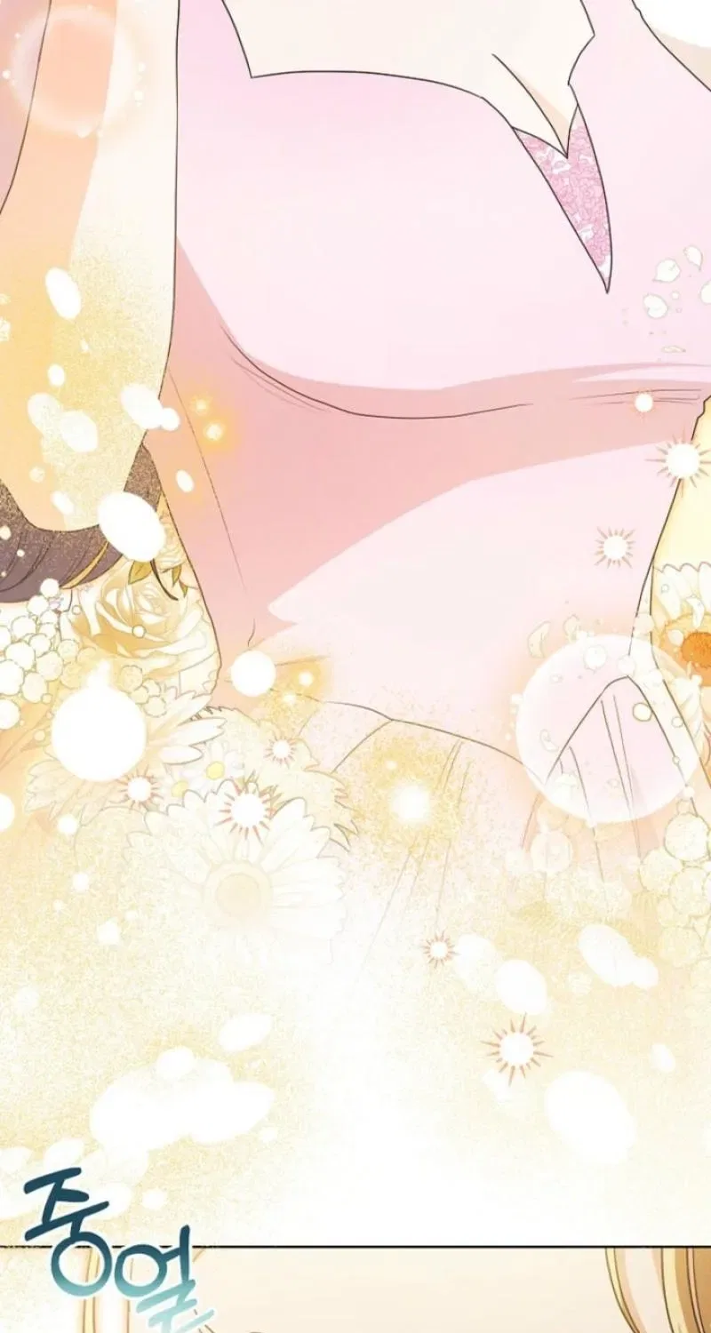 My Sweet Heart (Ttyuri) Chapter 32 – Page 79