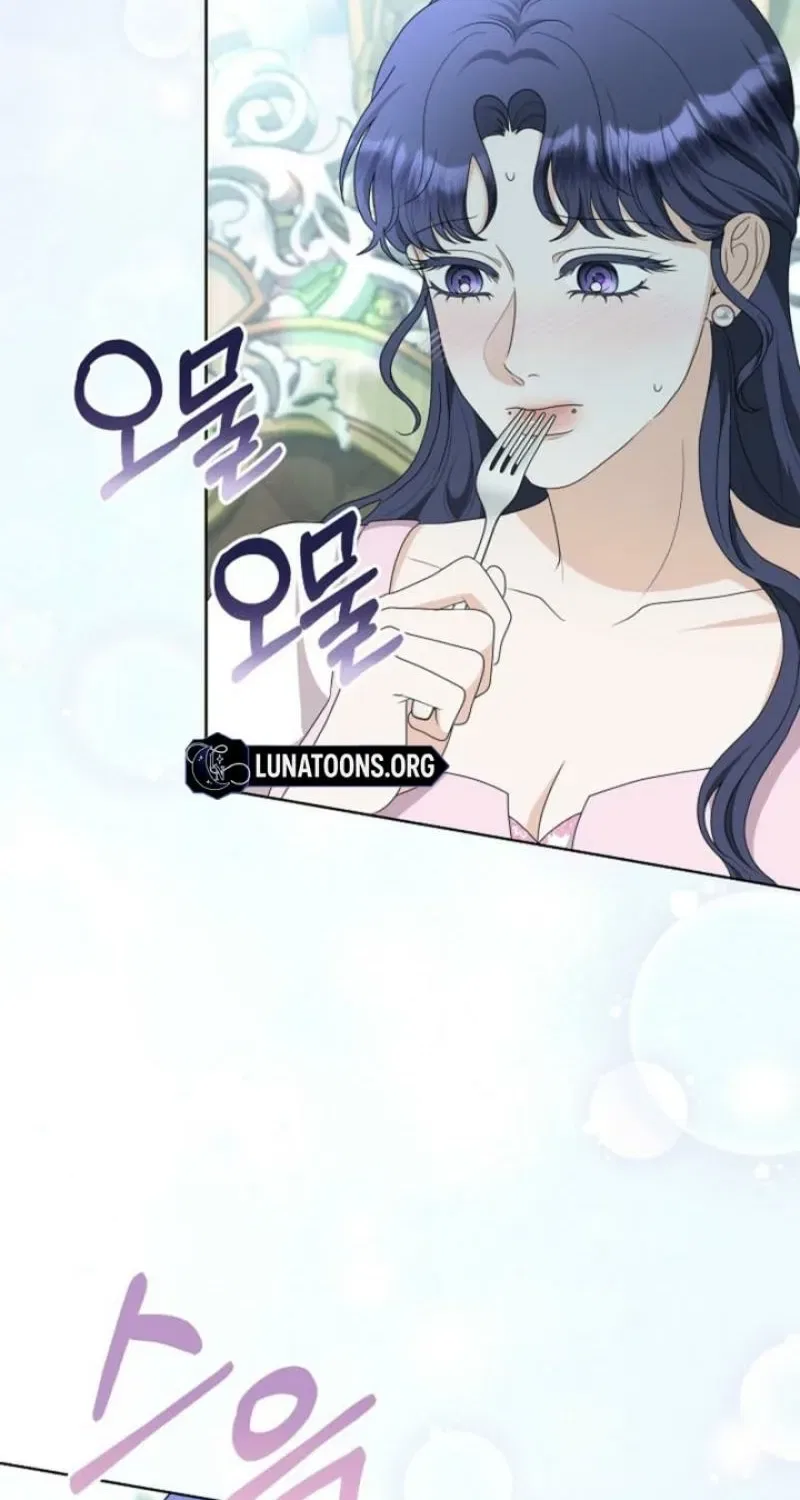 My Sweet Heart (Ttyuri) Chapter 31 – Page 16