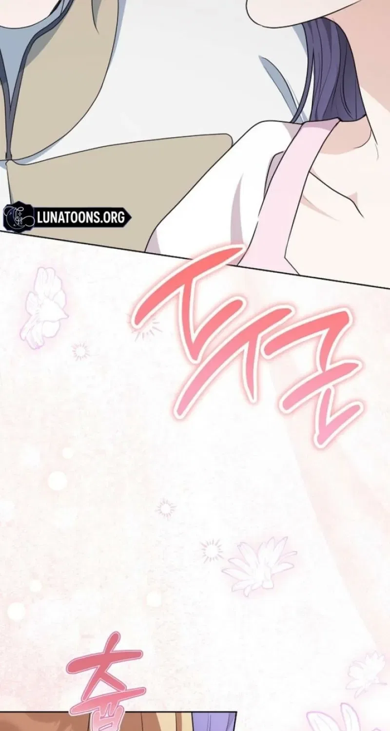 My Sweet Heart (Ttyuri) Chapter 31 – Page 22