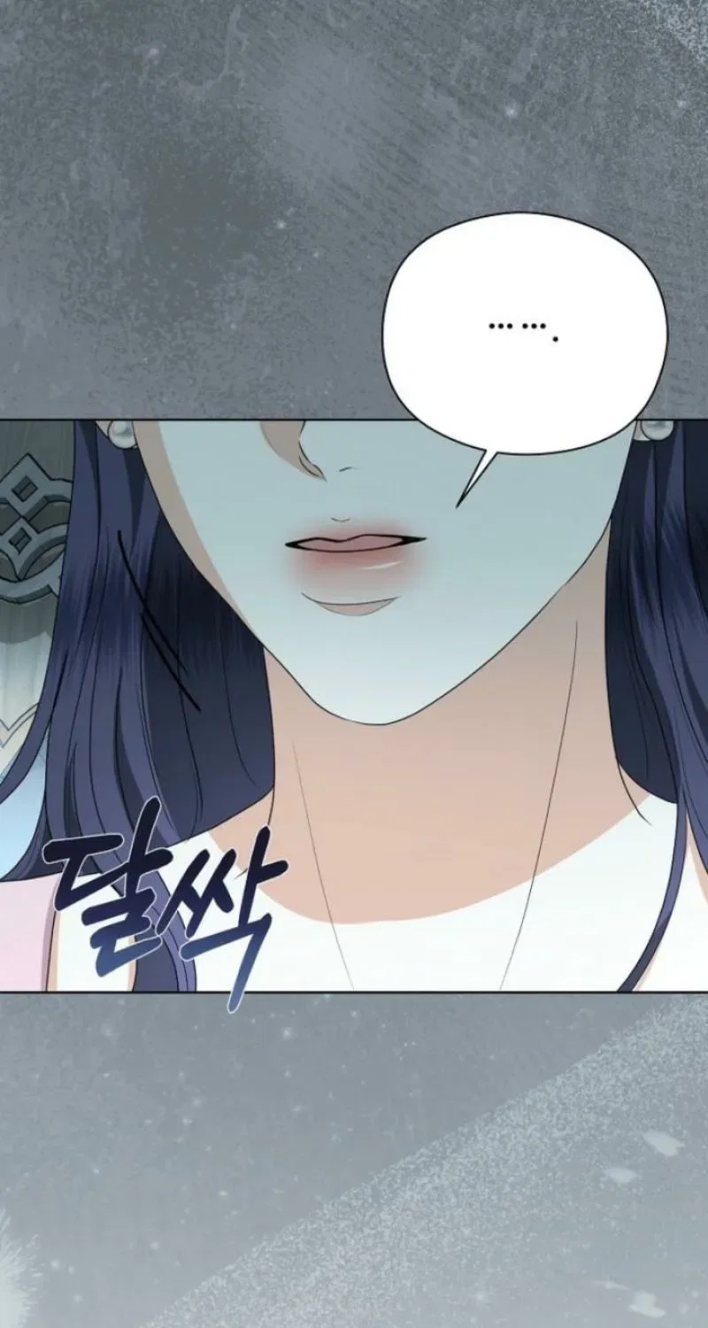 My Sweet Heart (Ttyuri) Chapter 31 – Page 44
