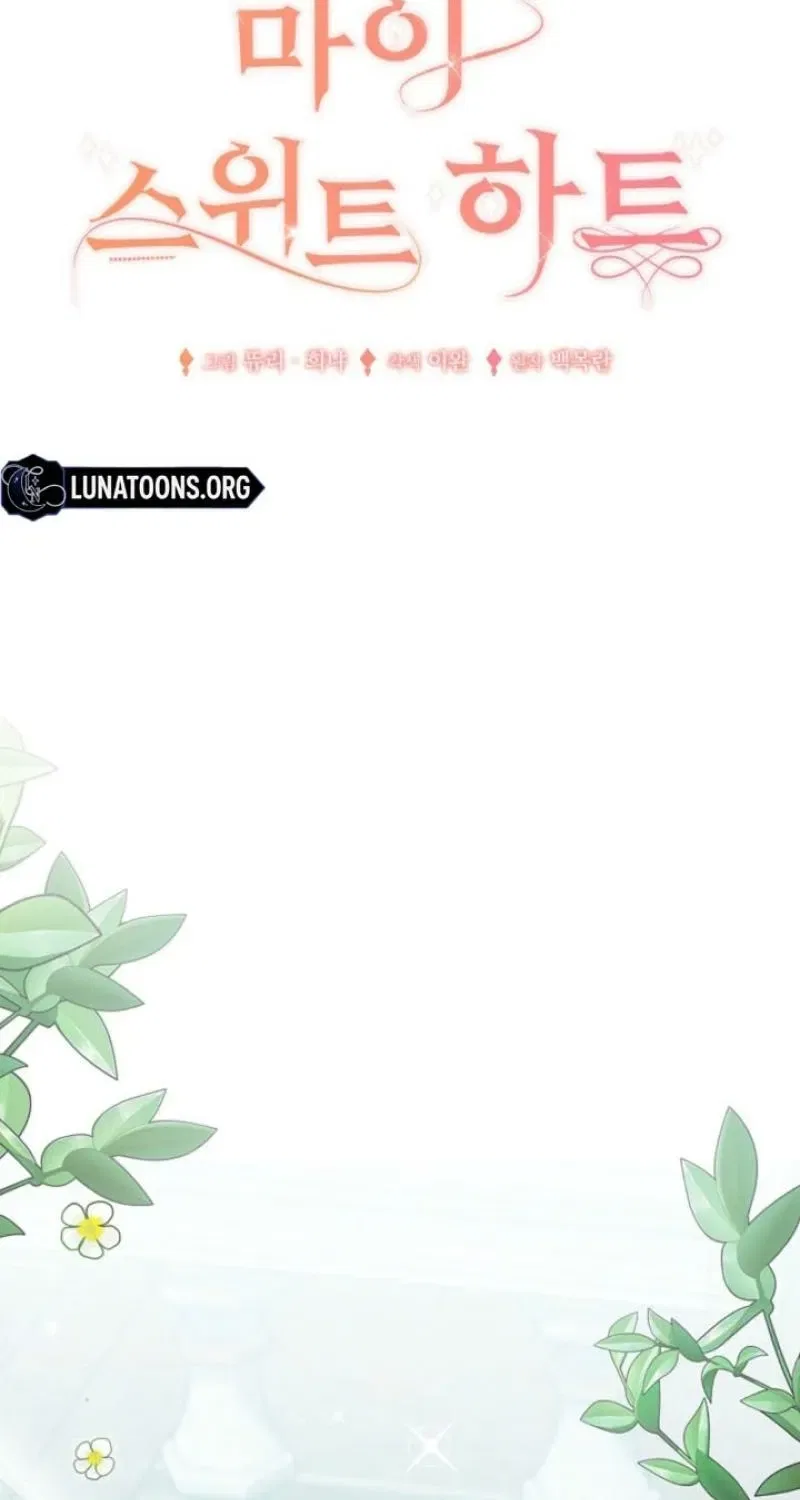 My Sweet Heart (Ttyuri) Chapter 31 – Page 46
