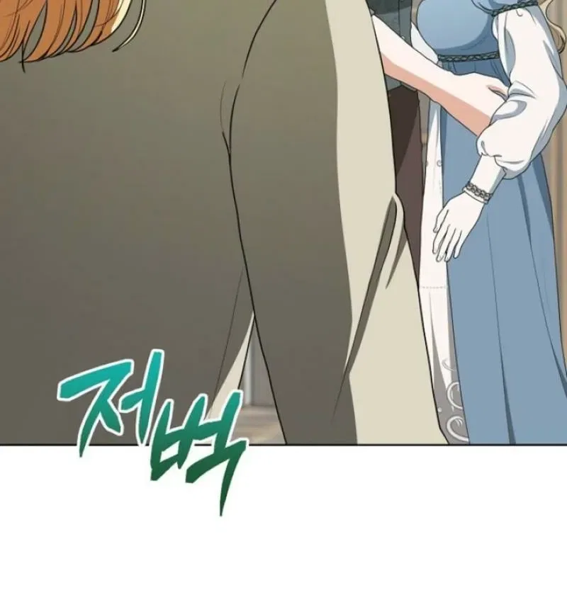 My Sweet Heart (Ttyuri) Chapter 30 – Page 48