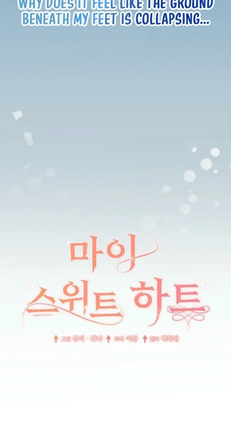 My Sweet Heart (Ttyuri) Chapter 29 – Page 14