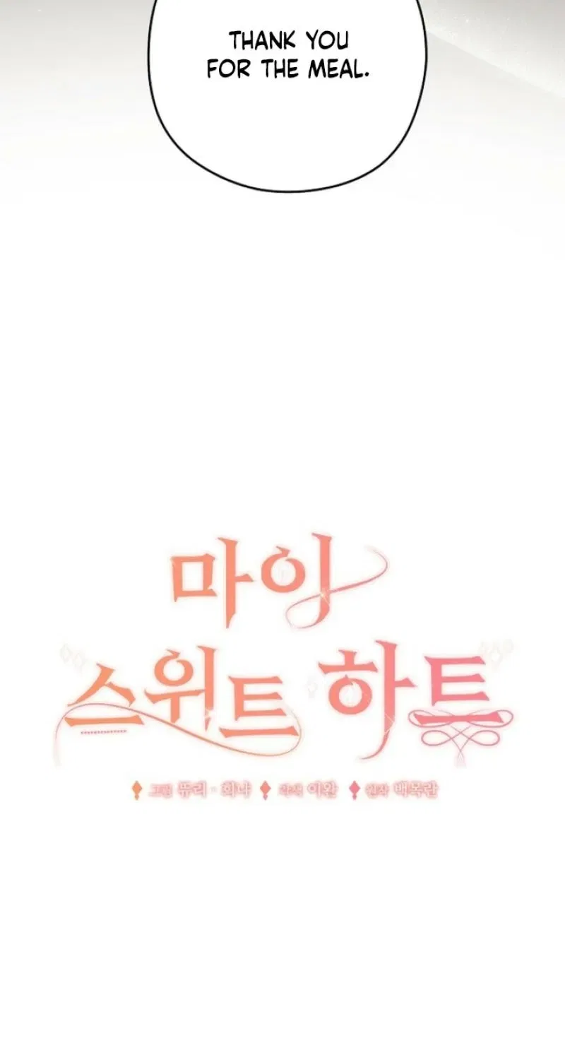 My Sweet Heart (Ttyuri) Chapter 28 – Page 22