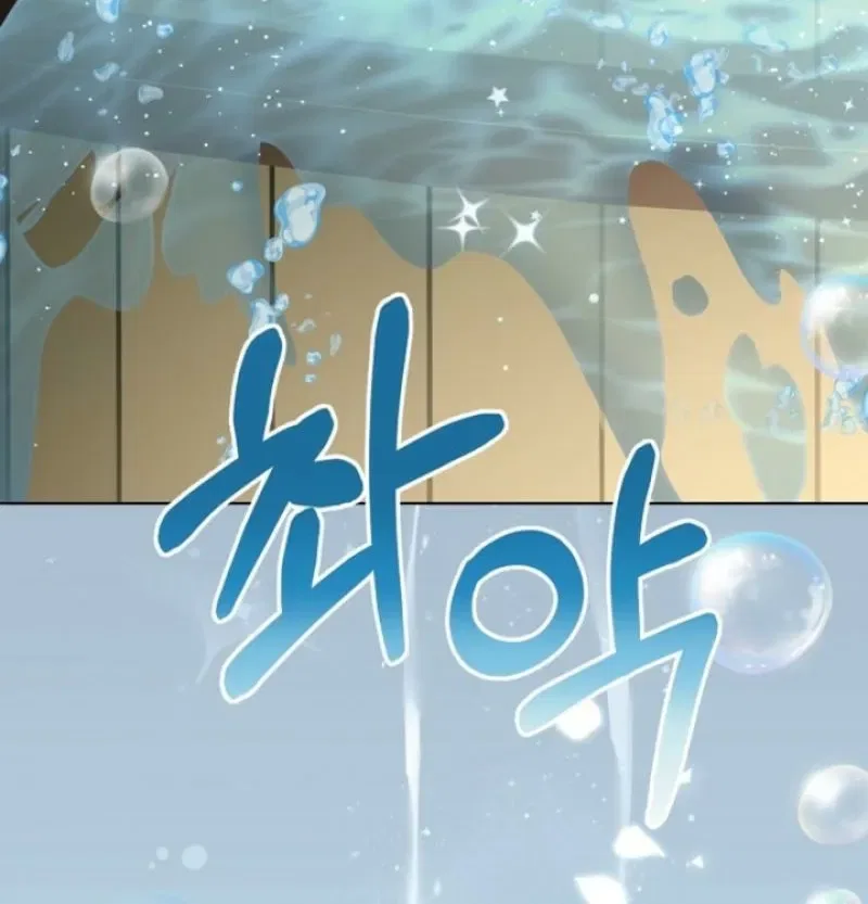 My Sweet Heart (Ttyuri) Chapter 28 – Page 36