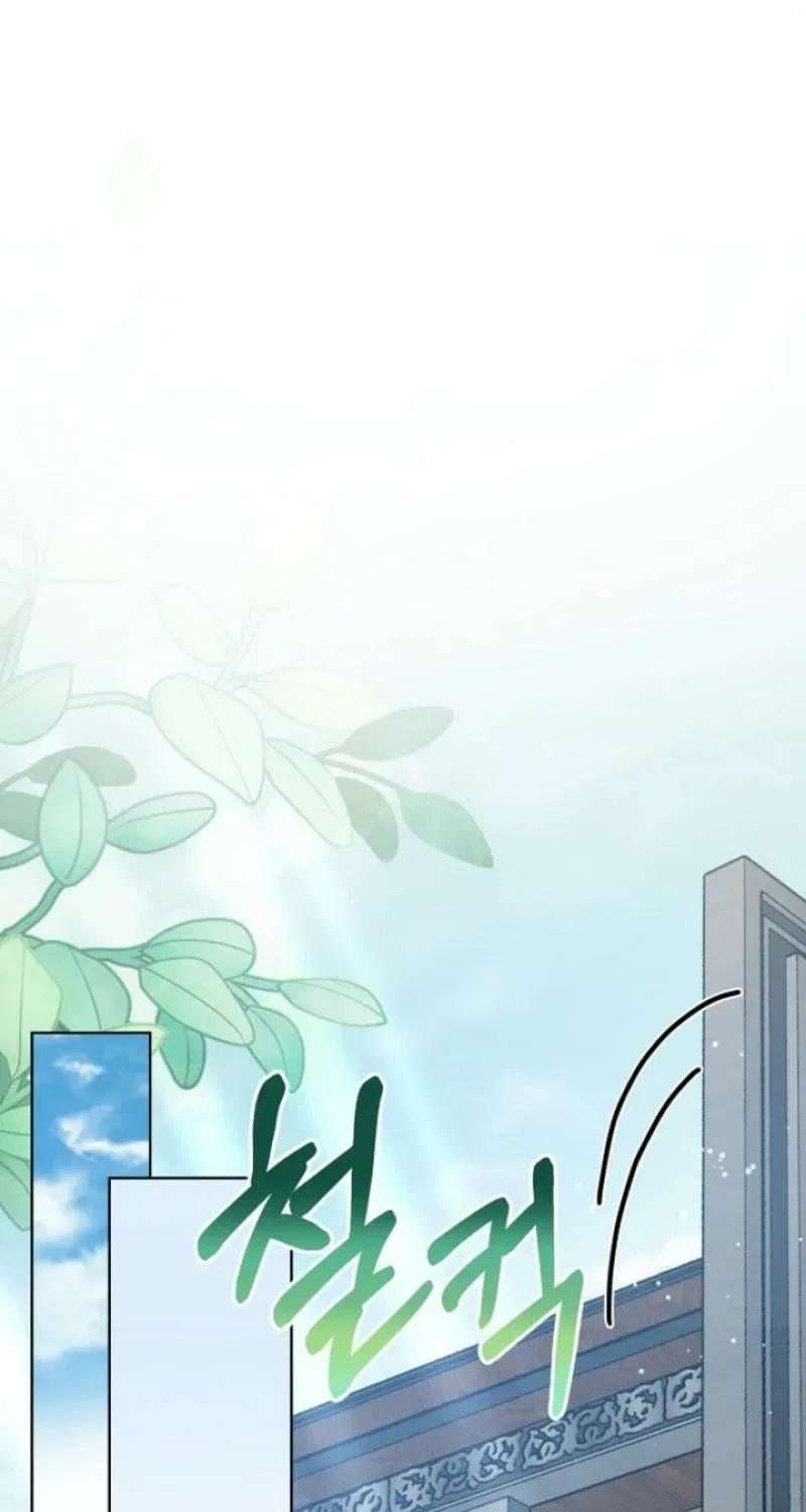 My Sweet Heart (Ttyuri) Chapter 28 – Page 87