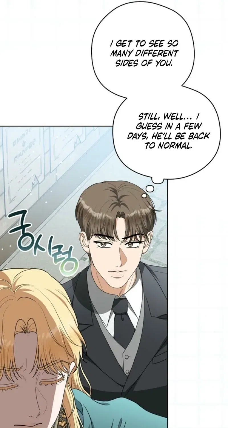 My Sweet Heart (Ttyuri) Chapter 27 – Page 13