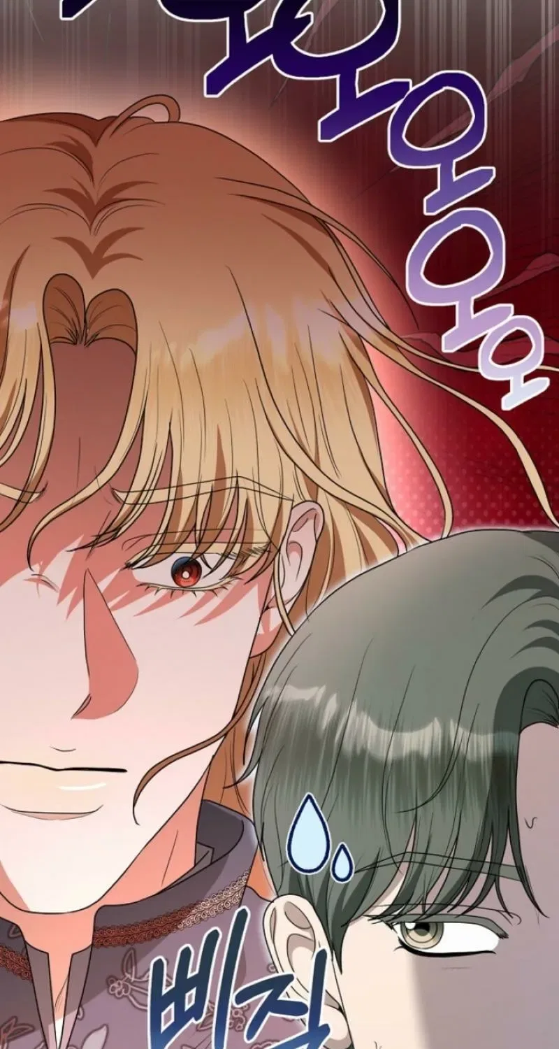 My Sweet Heart (Ttyuri) Chapter 27 – Page 53