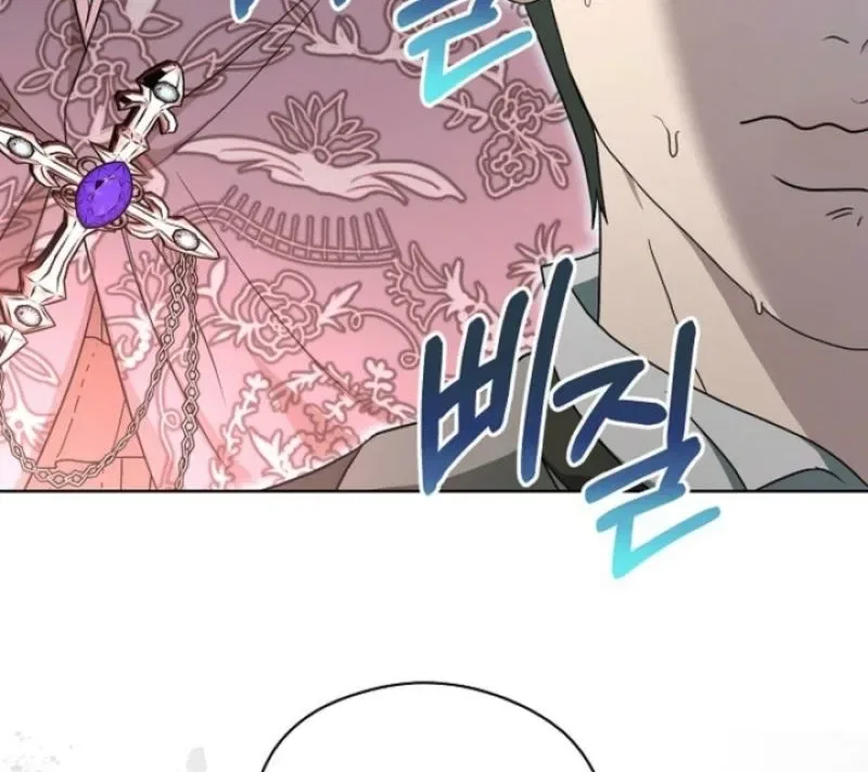 My Sweet Heart (Ttyuri) Chapter 27 – Page 54