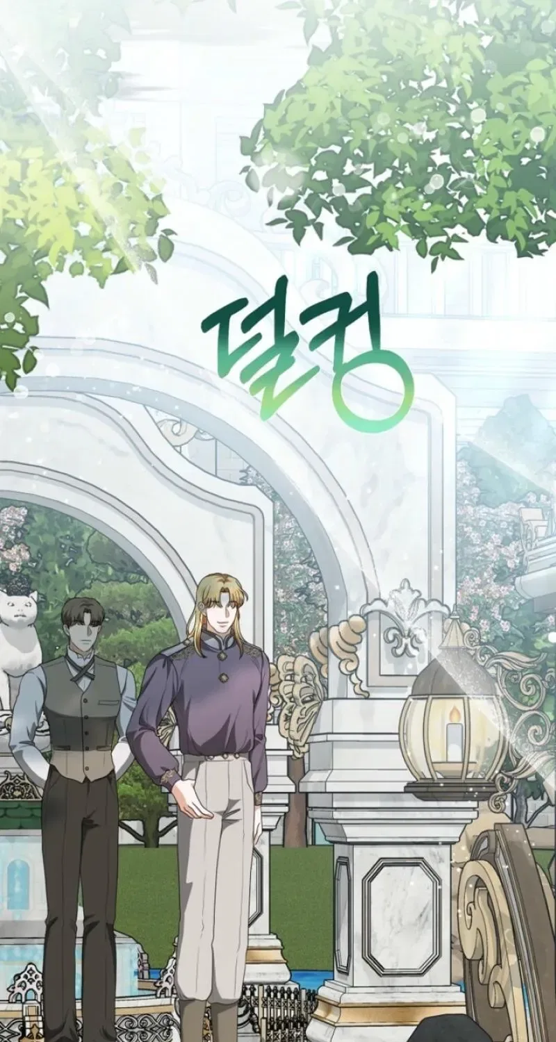 My Sweet Heart (Ttyuri) Chapter 26 – Page 71