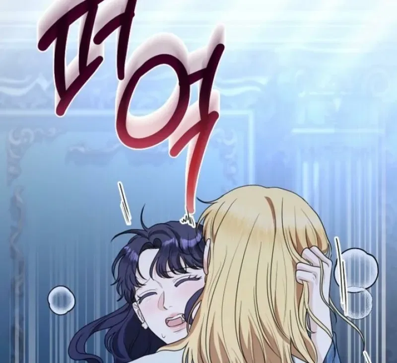 My Sweet Heart (Ttyuri) Chapter 25 – Page 30